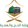 ministry-of-hajj-logo-396C1C1D65-seeklogo.com